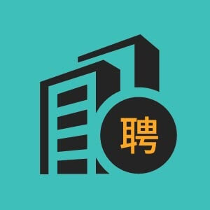大客戶(hù)開(kāi)發(fā)總監(jiān)