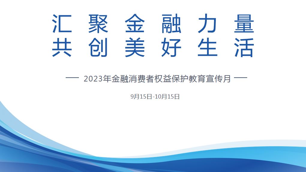 2023Mߙ汣o